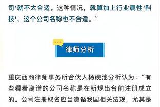 开云全站app官方网站入口下载截图0